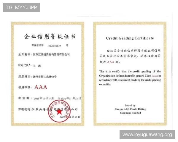 乐鱼娱乐官网入口网址官方入口地址更新频率及维护时间公告