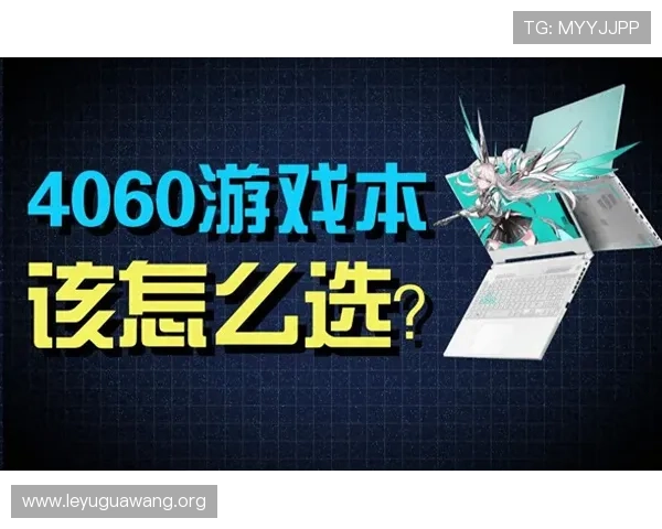 乐鱼官方旗舰店优惠活动不断助力玩家享受高性价比游戏体验