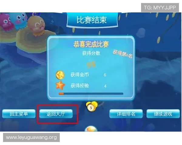 乐鱼手机在线登录入口帮助玩家快速进入游戏世界，享受高品质的娱乐体验与丰富奖励