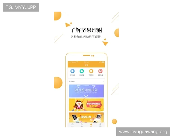 乐鱼手机版网站免费下载全新游戏资源，提供稳定安全的游戏下载体验