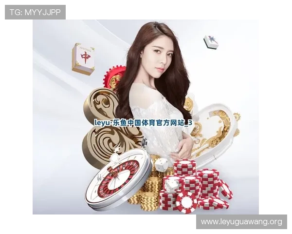 乐鱼手机官网首页展示最新的游戏周边商品与限时促销信息