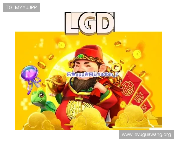 乐鱼登录网站官网支持多平台登录方式，方便玩家随时随地畅玩热门网络游戏