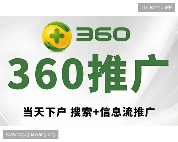乐鱼电竞推广v信hyhyk1常见问题解答帮助用户解决在推广过程中遇到的各种难题