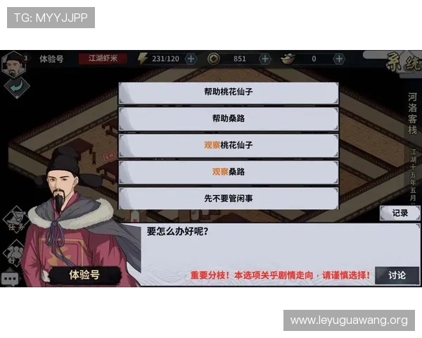 乐鱼登录官网下载入口最新版本，安全稳定的游戏体验尽在这里