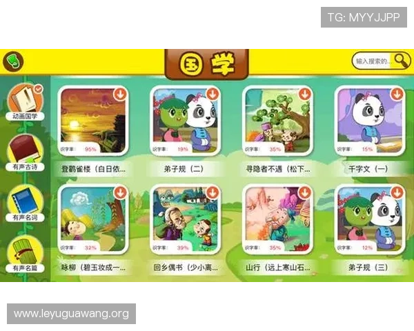 九游会j9全站平台App版本更新内容及下载安装指南 九游会j9全站平台App版本更新内容及下载安装指南