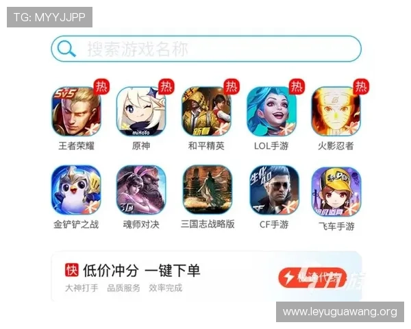 九游账号官网安全登录指南保障账户信息安全的实用技巧