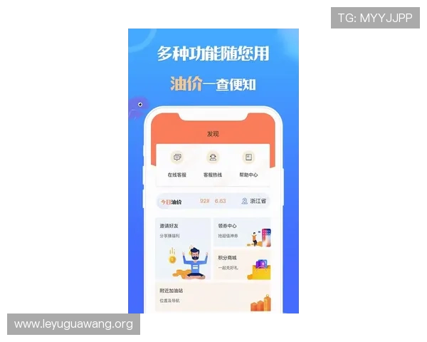 乐鱼app官方手机版官网提供专业客服支持与常见问题解决方案汇总 乐鱼app官方手机版官网提供专业客服支持与常见问题解决方案汇总