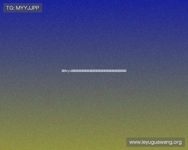 乐鱼leyu官方客服全天在线,快速响应用户咨询与问题解决,提升用户使用体验与满意度