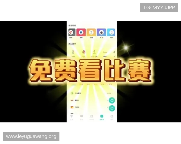 乐鱼入口官网提供最新最全的体育赛事直播和在线娱乐体验让你随时随地畅享精彩内容