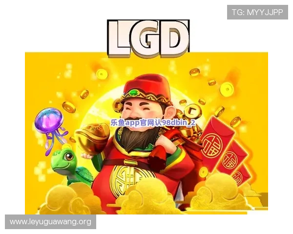乐鱼官方网站app下载最新版本,安全稳定的游戏下载体验推荐 乐鱼官方网站app下载最新版本,安全稳定的游戏下载体验推荐