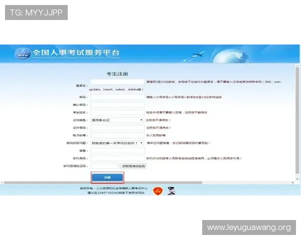 乐鱼官网登录页面详细操作流程,帮助用户轻松完成账号登录 乐鱼官网登录页面详细操作流程,帮助用户轻松完成账号登录