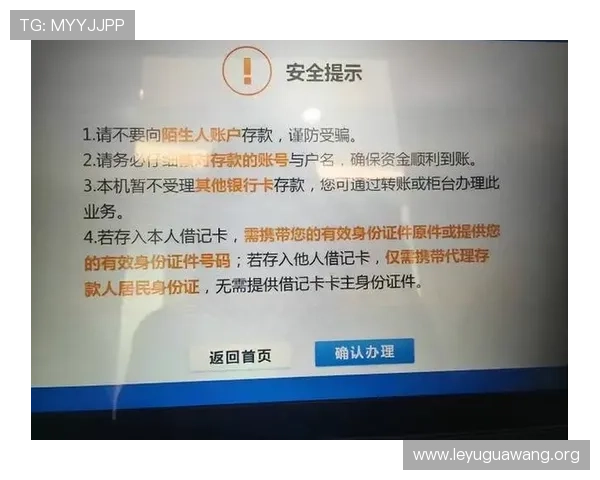 乐鱼平台提款提不出来的常见原因及应对策略,确保您的资金安全顺畅提取